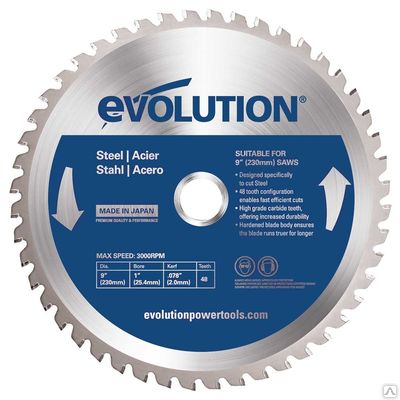 Диск EVOLUTION 255х25.4х2,0х52 по стали — купить в интернет-магазине amurinstrument.ru с доставкой по #WF_CITY_DAT# | Каталог с характеристиками и ценами диск evolution 255х25.4х2,0х52 по стали, купить metabo, купить husqvarna, купить bosch, купить makita, купить hitachi, купить hikoki, купить oregon, купить stihl