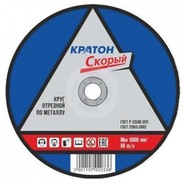 круг отрезной по металлу кратон "скорый" a 46 tbf 125х1,2х22,2 мм, купить metabo, купить husqvarna, купить bosch, купить makita, купить hitachi, купить hikoki, купить oregon, купить stihl