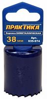 коронка биметаллическая практика  38 мм (1 1/2"), (1шт), клипса, купить metabo, купить husqvarna, купить bosch, купить makita, купить hitachi, купить hikoki, купить oregon, купить stihl