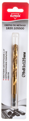 сверло 9х125 hss-g+tin hex1/4", купить metabo, купить husqvarna, купить bosch, купить makita, купить hitachi, купить hikoki, купить oregon, купить stihl