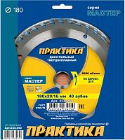 диск пильный по дереву дсп практика 180 х 20\16 мм, 40 зубов, купить metabo, купить husqvarna, купить bosch, купить makita, купить hitachi, купить hikoki, купить oregon, купить stihl