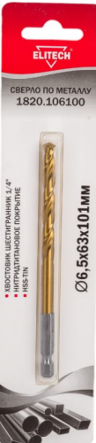 сверло 6.5х101 hss-g+tin hex1/4", купить metabo, купить husqvarna, купить bosch, купить makita, купить hitachi, купить hikoki, купить oregon, купить stihl