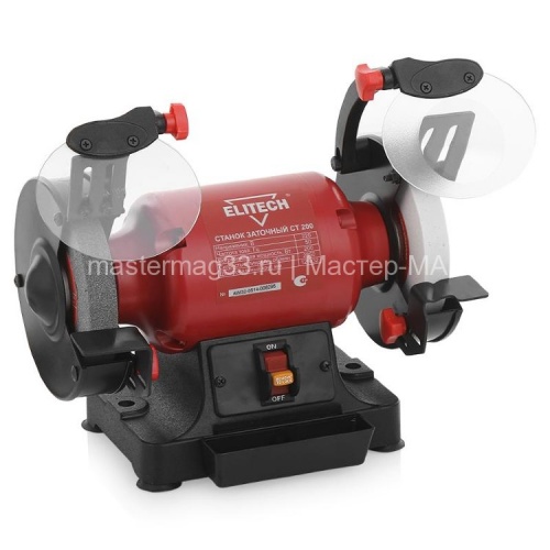 Станок заточной ELITECH СТ200 — купить в интернет-магазине amurinstrument.ru с доставкой по #WF_CITY_DAT# | Каталог с характеристиками и ценами станок заточной elitech ст200, купить metabo, купить husqvarna, купить bosch, купить makita, купить hitachi, купить hikoki, купить oregon, купить stihl