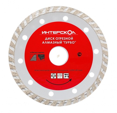 Алмазный диск ИНТЕРСКОЛ ТУРБО 150*22,2*7 — купить в интернет-магазине amurinstrument.ru с доставкой по #WF_CITY_DAT# | Каталог с характеристиками и ценами алмазный диск интерскол турбо 150*22,2*7, купить metabo, купить husqvarna, купить bosch, купить makita, купить hitachi, купить hikoki, купить oregon, купить stihl
