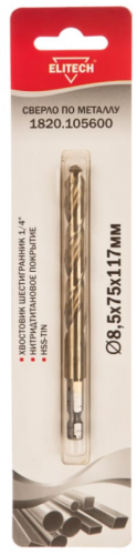 сверло  8.5х117 hss-g+tin hex1/4", купить metabo, купить husqvarna, купить bosch, купить makita, купить hitachi, купить hikoki, купить oregon, купить stihl