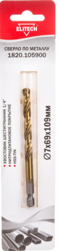 Сверло 7х109 HSS-G+TiN HEX1/4" — купить в интернет-магазине amurinstrument.ru с доставкой по #WF_CITY_DAT# | Каталог с характеристиками и ценами сверло 7х109 hss-g+tin hex1/4", купить metabo, купить husqvarna, купить bosch, купить makita, купить hitachi, купить hikoki, купить oregon, купить stihl