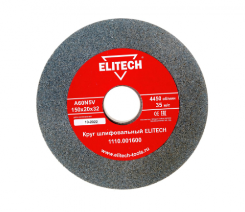 круг шлифовальный, 150х32х20мм,к60, купить metabo, купить husqvarna, купить bosch, купить makita, купить hitachi, купить hikoki, купить oregon, купить stihl