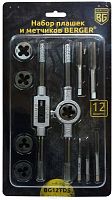 набор плашек с ключом 8 предметов berger bg08ds, купить metabo, купить husqvarna, купить bosch, купить makita, купить hitachi, купить hikoki, купить oregon, купить stihl