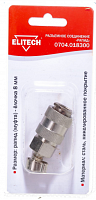 фитинг, купить metabo, купить husqvarna, купить bosch, купить makita, купить hitachi, купить hikoki, купить oregon, купить stihl