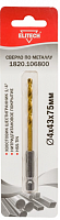 сверло 4х75 hss-g+tin hex1/4", купить metabo, купить husqvarna, купить bosch, купить makita, купить hitachi, купить hikoki, купить oregon, купить stihl