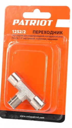 Переходник PATRIOT 1252/2 (тройник 1/4" MFF) — купить в интернет-магазине amurinstrument.ru с доставкой по #WF_CITY_DAT# | Каталог с характеристиками и ценами переходник patriot 1252/2 (тройник 1/4" mff), купить metabo, купить husqvarna, купить bosch, купить makita, купить hitachi, купить hikoki, купить oregon, купить stihl