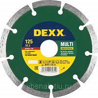 алмазный диск dexx multi universal 125 мм сегментированный по бетону, кирпичу, камню, купить metabo, купить husqvarna, купить bosch, купить makita, купить hitachi, купить hikoki, купить oregon, купить stihl
