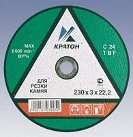 диск отрезной по камню кратон 125*3,0*22,2, купить metabo, купить husqvarna, купить bosch, купить makita, купить hitachi, купить hikoki, купить oregon, купить stihl