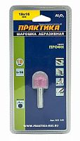 шарошка абразивная оксид алюминия, закругленная 19х16 мм, хвост 6 мм, купить metabo, купить husqvarna, купить bosch, купить makita, купить hitachi, купить hikoki, купить oregon, купить stihl