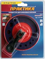 кондуктор для сверления практика 4-13 мм для алмазных коронок,пластик, купить metabo, купить husqvarna, купить bosch, купить makita, купить hitachi, купить hikoki, купить oregon, купить stihl