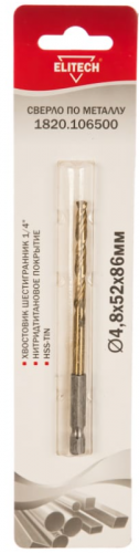 Сверло 4.8х86 HSS-G+TiN HEX1/4" — купить в интернет-магазине amurinstrument.ru с доставкой по #WF_CITY_DAT# | Каталог с характеристиками и ценами сверло 4.8х86 hss-g+tin hex1/4", купить metabo, купить husqvarna, купить bosch, купить makita, купить hitachi, купить hikoki, купить oregon, купить stihl